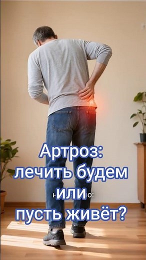 Arthrosis: the most mysterious affliction. What is evidence-based medicine silent about?