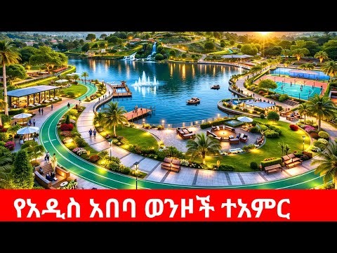 Walking the Birthplace of Addis Ababa: 🇪🇹 Historic Kebena River & Bella Riverside 4K Tour