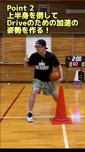 小さい選手がシュートを決めるドリブルスキル3つのポイント！ #シュートフォーム #1on1 #basketball #tsfactory