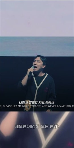 실로암 #찬양 #찬송 #ccm #복음성가 #신나는찬양 #실로암 #워십 #worship