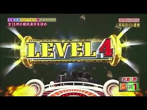 【ネプリーグ】ハイパーファイブツアーズジェット LEVEL4 11問目 BGM