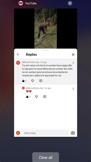 natun sim number kauka dibi na