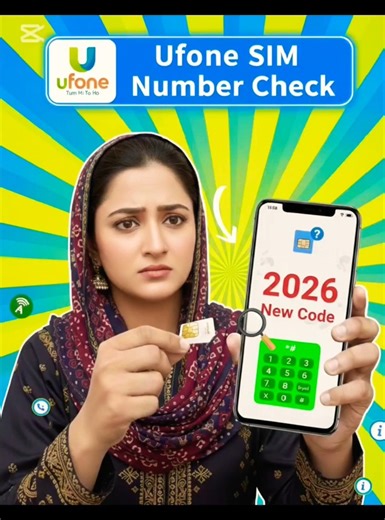 How to Check Ufone Number 2026 | Ufone SIM Number Check New Code | Asaan Tariqa
