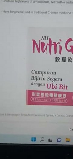 Shopee Product Listing Update : Add Image to Description