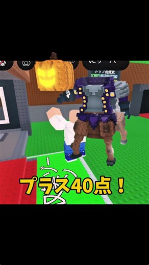 あなたは100点以上取れる？ #ロブロックス #brainrot