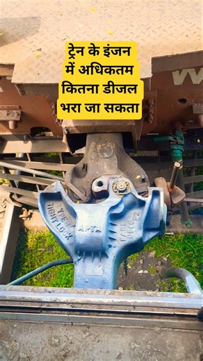 What is the maximum amount of diesel that can be filled in a diesel engine? #shorts #prv2avlogs