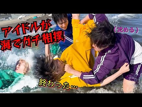 [Idols try sumo for real!]