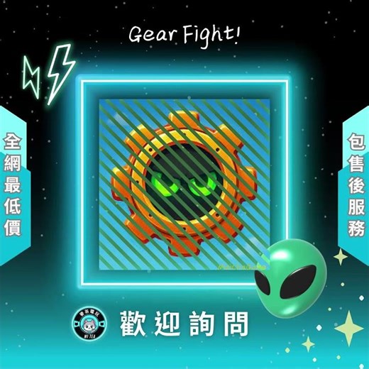 #gearfight #外掛 #輔助 #修改 #破解 #代儲 🔥官方Line:@666efehv🔥