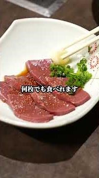 [Osaka, Tenma] Do you know them all? Types and characteristics of offal