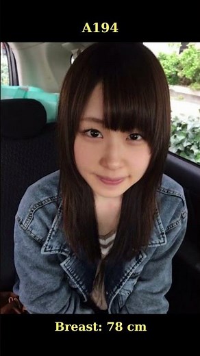 A194 - Asami Tsuchiya (土屋あさみ)