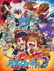 Watch Future Card Buddyfight Triple D