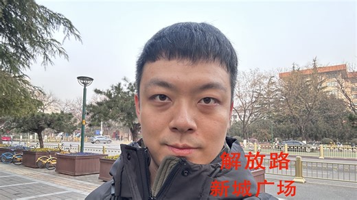 西安 | 解放路·新城广场 —— 城市片段