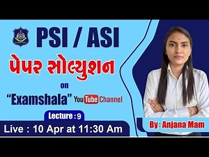 PSI PREVIOUS YEAR PAPER SOLUTION | PSI વિસ્તૃત પેપર સોલ્યુશન I Lecture 9। By Anjana Mam