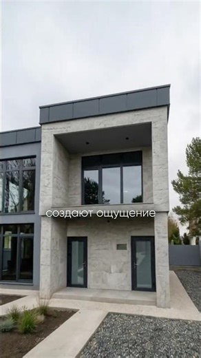 Готовый ДОМ ? или Квартира в МОСКВЕ ? #дом #недвижимость #построитьдом #строительство #ипотека