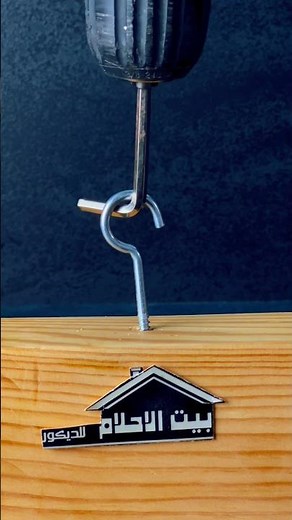 Tighten a hook screw easily with a hex key using this simple trick! #DIY #Repairs #HexKey #tips
