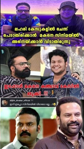 ഇപ്പൊ എങ്ങനെ ഇരിക്കണ്😂🔥 #tinitom #troll #fyp #trending #shorts