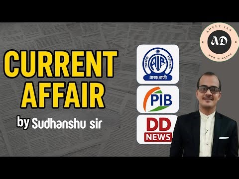 Daily Current Affairs 2025 | UPSC & UPPCS Exam-Oriented Analysis by Sudhanshu Sir