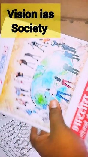 Indian society vision ias notes review