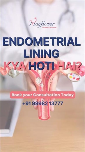 ENDOMETRIAL LINING KYA HOTI HAI? #viral #shorts #viralvideo #health #shortsvideo #facts #trend