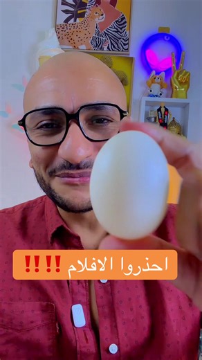 ‏احذروا الافلام الاباحيه تماما وقفوها فورااااا