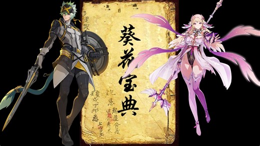 SS2速控RTA硬核攻略：行动条控制流体系！谛听芙蕾雅，极致的推拉条控制艺术-解说七老爷-解说七老爷-哔哩哔哩视频