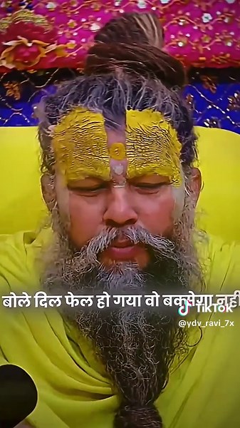 Premanand Maharaj Ji Radhe Radhey: Devotional Tribute