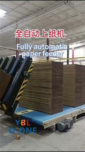 ⭐Fully automatic paper feeder⭐