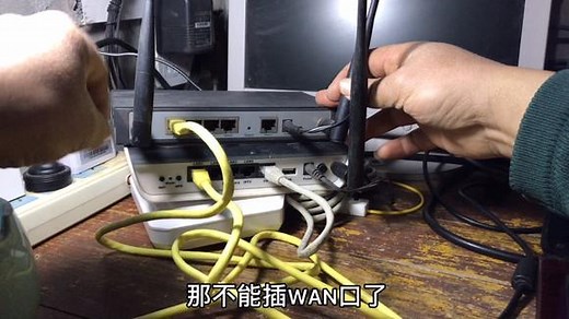 简单设置一下就可以把老的路由器改成AP模式，来做无线全覆盖