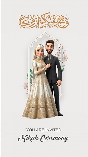 Islamic Nikah Wedding Invitation Video Template Free Download #capcuttemplate #weddinginvitation