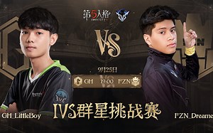 【2022IVS】小组赛录像Day4 GH vs FZN