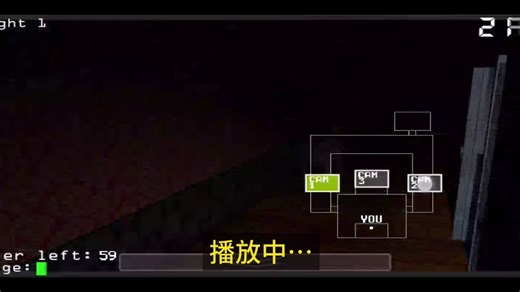 通关第一夜，fnaf4：监控版；太刺激了，手一直在流汗