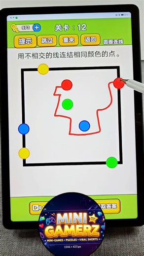 Connect Same Colors Without Crossing 😱 | Can You Solve It?🧠 #shorts #youtubeshorts