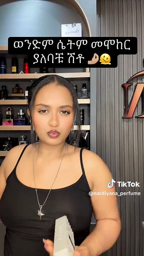 White Regent Diamond Perfume Review