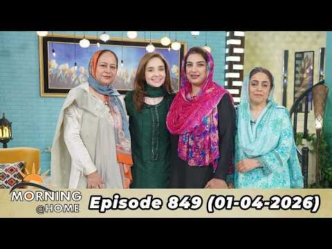 Morning At Home | Juggun Kazim | 1st April 2026 | PTV Home
