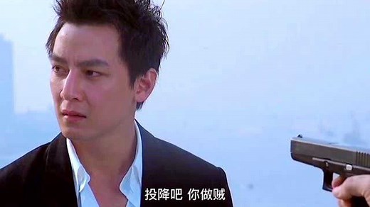 阿祖，收手吧！外面全是警察，你赢不了的！