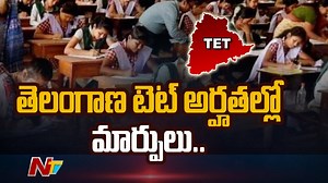 Telangana TET 2022 Notification Out, TET Certificate valid for Life Time #TelanganaTET2022 #TETCertificate #Telangana #NTVTelugu #NTVNews | Ntv Telugu