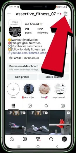 How To Enable Dark Mode On Instagram | Instagram Theme Change On Kaise Kare #darkmode #instagram