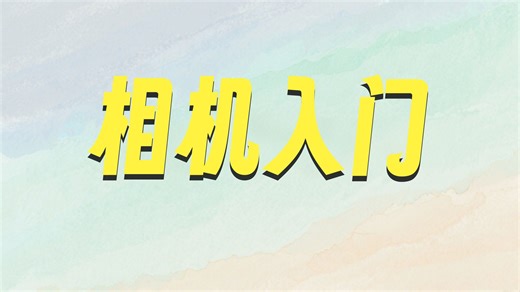 富士xt30二代，保姆级操作教程！