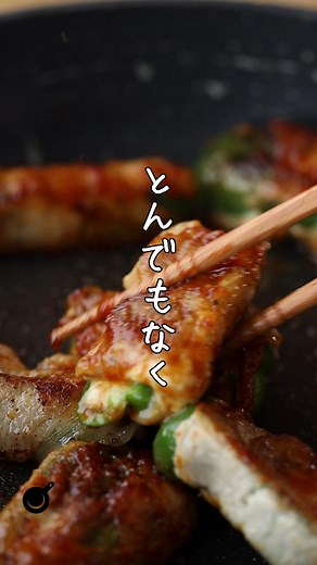 簡単！肉巻きチーズピーマンのレシピ