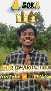 50k gharonj tabun | new santali video | new reelas video | #santalisong #santalivideo #rangawgidra #santalsamaj | Bimal Marandi