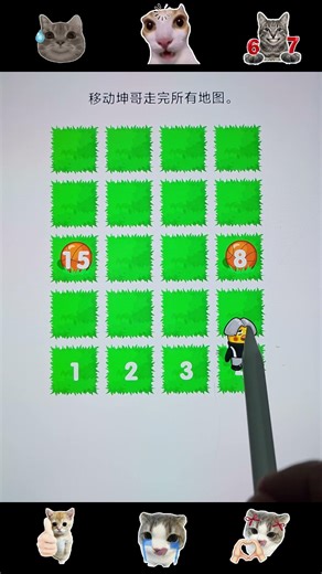 Moving character has traversed all the maps. #aestheic #game #viral #shorts