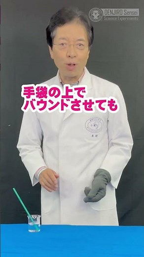 Soap bubbles bouncing in the palm of your hand / Yonemura Denjiro [Official] #Experiment #Science