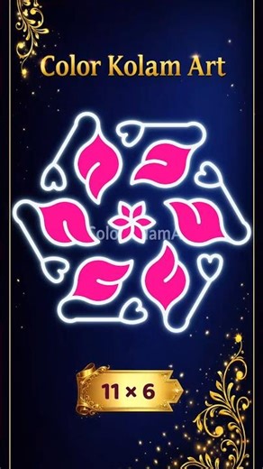 Easy 11×6 Pulli Kolam | Beautiful Leaf Kolam Design with Colors