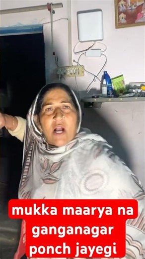 mukka maaro m v surtgarh jana | #shortfeed #viral