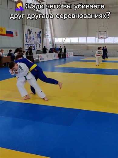 #борьба #дзюдо #медаль #соревнования #judo #победа