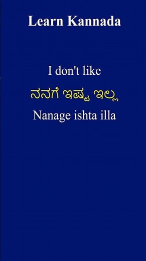 Daily Kannada Lesson #5: Words & Phrases for Beginners #learnkannada #kannadalanguage