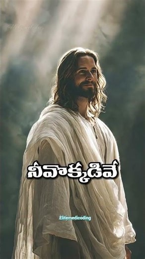 idigo na jivitham song