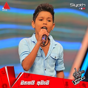 Siyoth Nimnaada | Mathakai Amme (මතකයි අම්මේ) | Blind Auditions | The Voice Kids Sri Lanka සම්පූර්ණ ගීතය 👉https://tinyurl.com/2bry7mek #TheVoiceSL #SirasaTV #TheVoiceKidsSriLanka #TheVoiceLK #VoiceSriLanka #VoiceLK #lka #BlindAudition | The Voice Sri Lanka