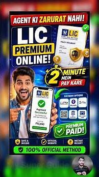 LIC Premium Online Kaise Bhare 2026 | Mobile Se LIC Policy Premium Payment Kaise Kare