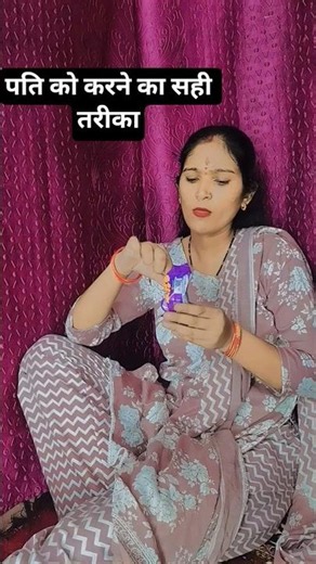The right way to kill a husband🤣🤣🤣🤣🤣#comedy #funny
